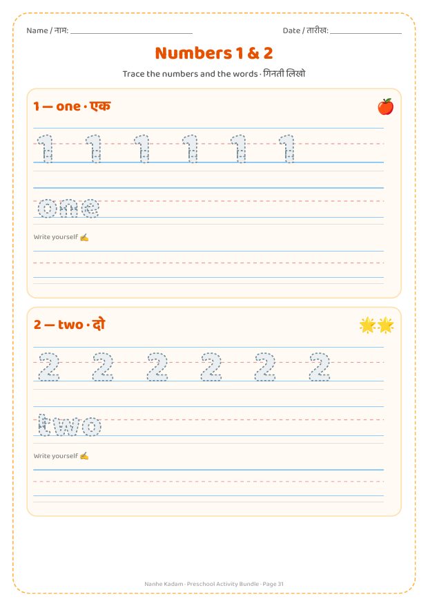 Nanhe Kadam Preschool Activity Bundle preview