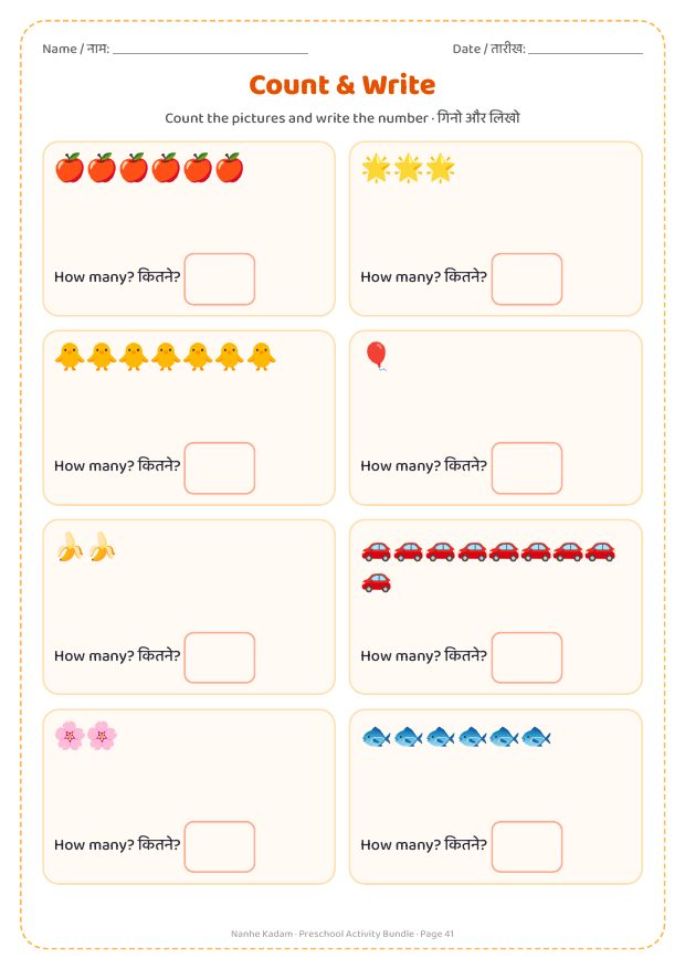 Nanhe Kadam Preschool Activity Bundle preview