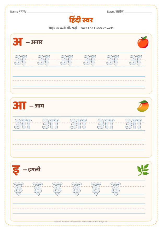 Nanhe Kadam Preschool Activity Bundle preview
