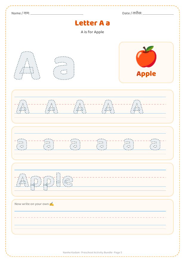 Nanhe Kadam Preschool Activity Bundle preview