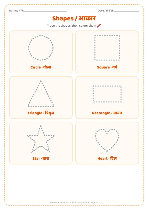 Nanhe Kadam Preschool Activity Bundle preview